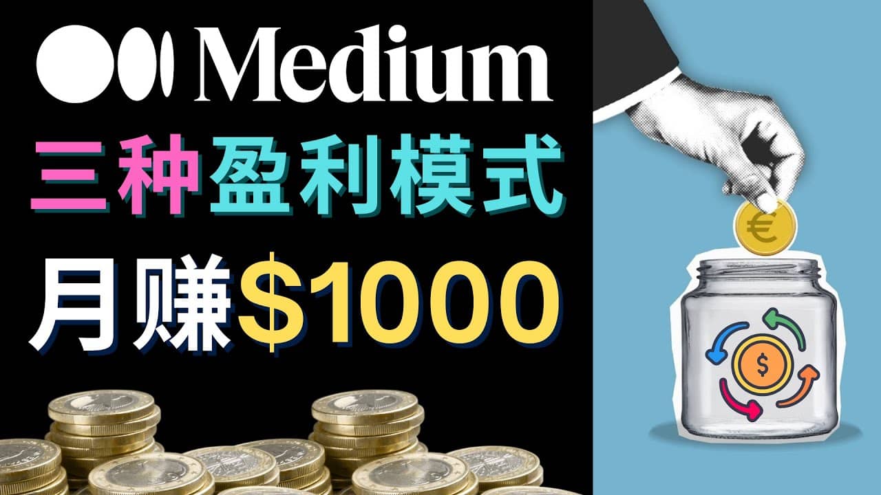 利用智能化聊天工具Chatgpt完成博客写作，只需点击鼠标，每单净赚5到15美元汇创网-网创项目_汇创网_中创网_福缘网_冒泡网_资源整合平台汇创网