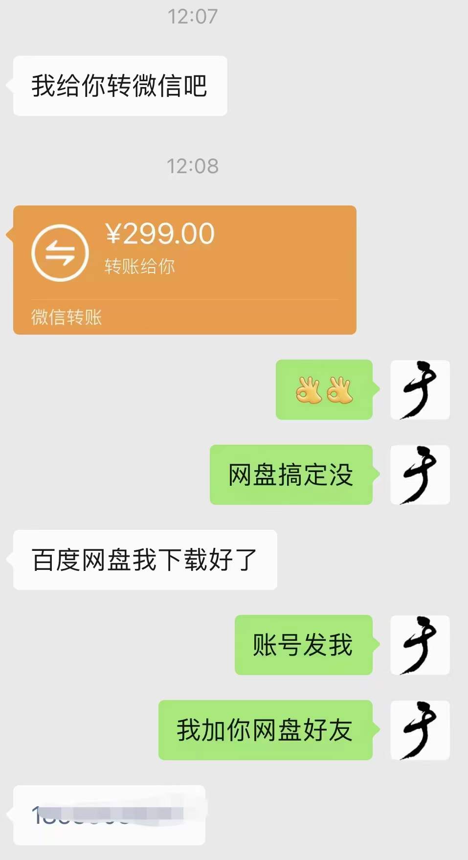 图片[3]汇创网-网创项目_汇创网_中创网_福缘网_冒泡网_资源整合平台小吃配方淘金项目：0成本、高利润、大市场，一天赚600到6000【含配方】汇创网-网创项目_汇创网_中创网_福缘网_冒泡网_资源整合平台汇创网