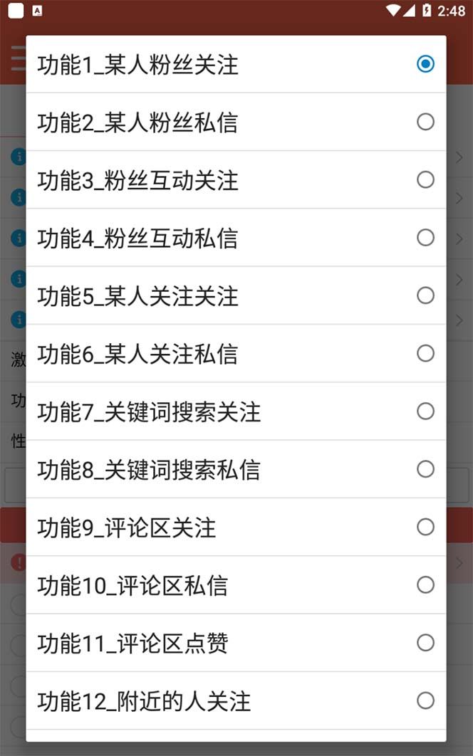 图片[1]汇创网-网创项目_汇创网_中创网_福缘网_冒泡网_资源整合平台【引流必备】最新微博全功能引流脚本，解放双手自动引流【脚本+教程】汇创网-网创项目_汇创网_中创网_福缘网_冒泡网_资源整合平台汇创网