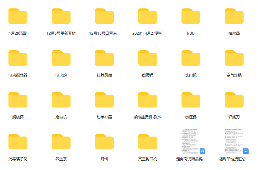 图片[1]汇创网-网创项目_汇创网_中创网_福缘网_冒泡网_资源整合平台一个月佣金10万的抖音半无人绿幕直播全套玩法（送视频素材，直播话术）汇创网-网创项目_汇创网_中创网_福缘网_冒泡网_资源整合平台汇创网