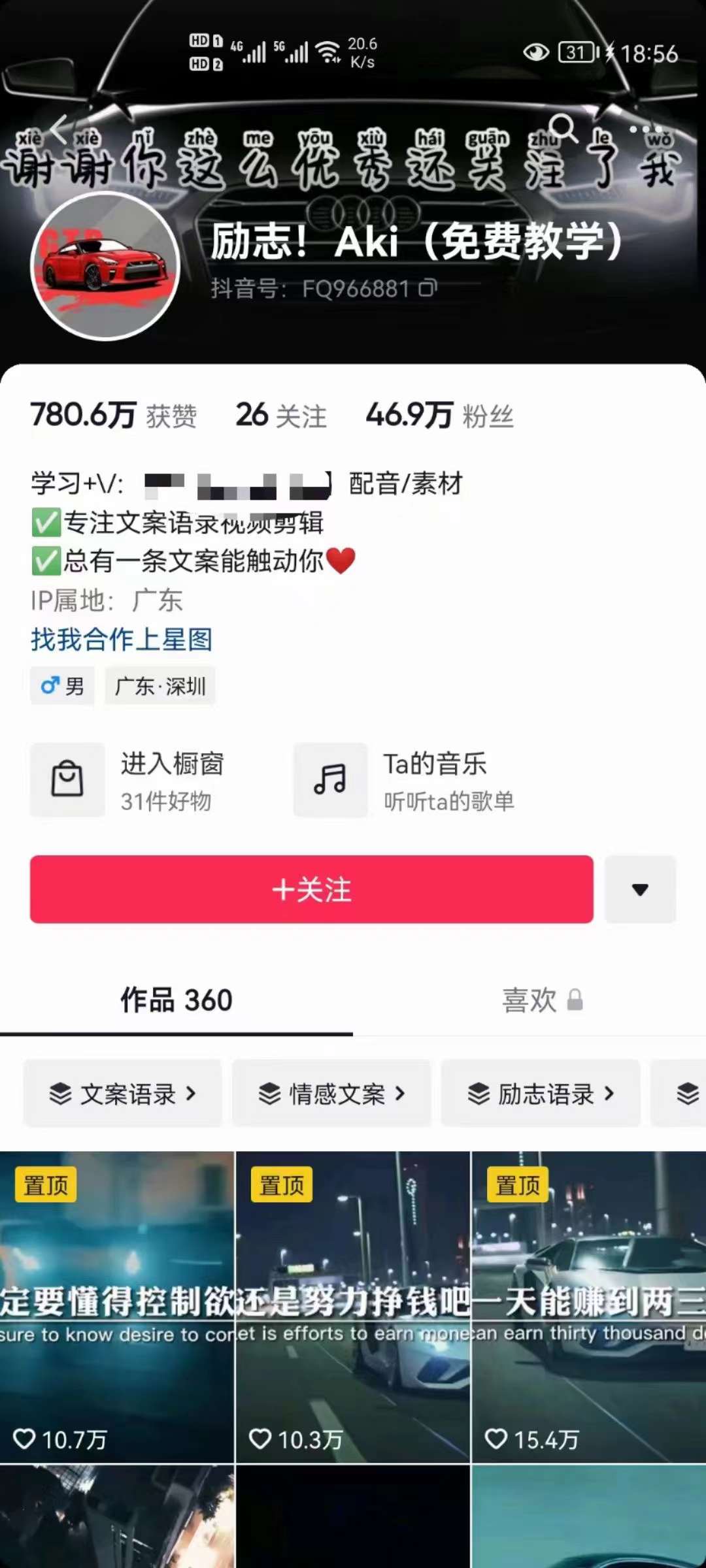 图片[1]汇创网-网创项目_汇创网_中创网_福缘网_冒泡网_资源整合平台抖音壁纸变现项目：实战日入380+发布壁纸素材获取收益！汇创网-网创项目_汇创网_中创网_福缘网_冒泡网_资源整合平台汇创网