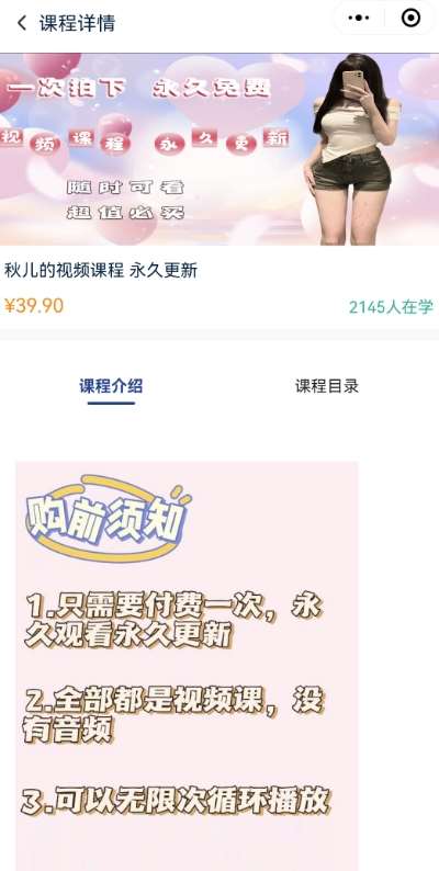 图片[2]汇创网-网创项目_汇创网_中创网_福缘网_冒泡网_资源整合平台2024最新无人直播零撸音浪+卖课程玩法，日入大几千不是梦【揭秘】汇创网-网创项目_汇创网_中创网_福缘网_冒泡网_资源整合平台汇创网