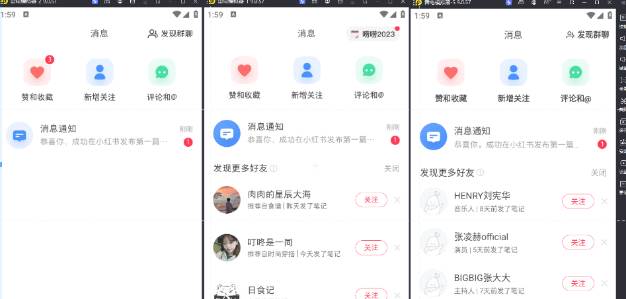 图片[2]汇创网-网创项目_汇创网_中创网_福缘网_冒泡网_资源整合平台小红书账号设备封禁该如何解决，不用硬改 不用换设备保姆式教程汇创网-网创项目_汇创网_中创网_福缘网_冒泡网_资源整合平台汇创网