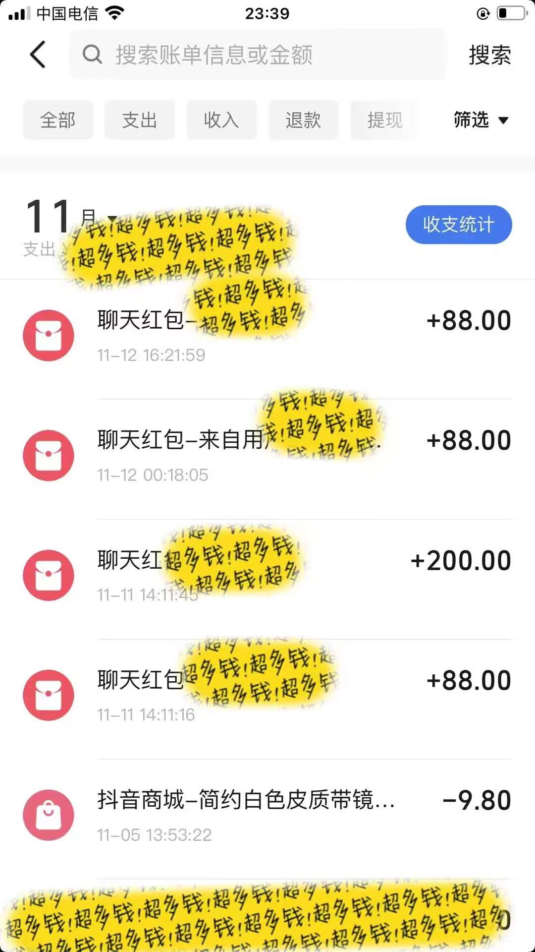 图片[2]汇创网-网创项目_汇创网_中创网_福缘网_冒泡网_资源整合平台男粉私域项目，每天日入1k，只需要用一个手机即可操作【揭秘】汇创网-网创项目_汇创网_中创网_福缘网_冒泡网_资源整合平台汇创网
