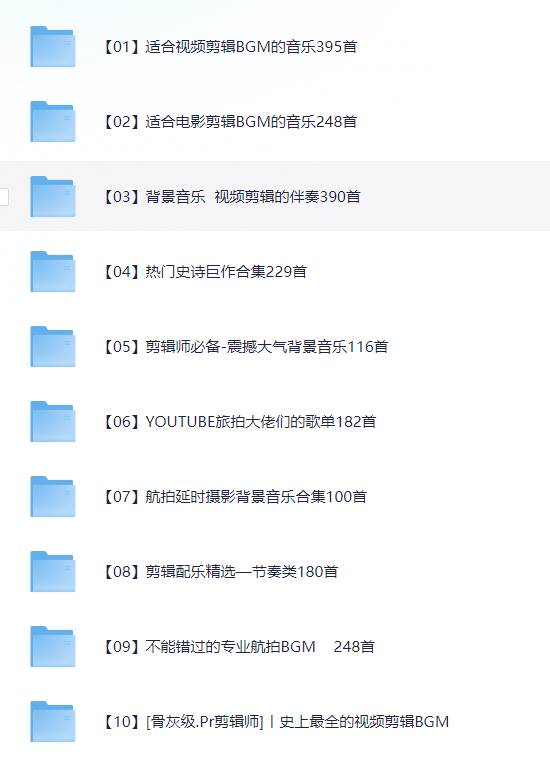 图片[2]汇创网-网创项目_汇创网_中创网_福缘网_冒泡网_资源整合平台6000多款背景音乐音效视频剪辑BGM音频素材包合集汇创网-网创项目_汇创网_中创网_福缘网_冒泡网_资源整合平台汇创网