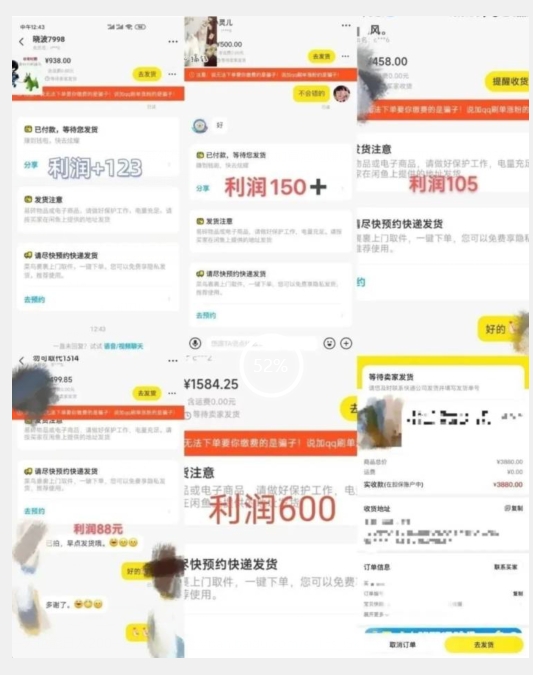 图片[2]汇创网-网创项目_汇创网_中创网_福缘网_冒泡网_网创项目平台咸鱼无货源简单易操作小白新手一天也能日入200+【揭秘】汇创网-网创项目_汇创网_中创网_福缘网_冒泡网_网创项目平台汇创网