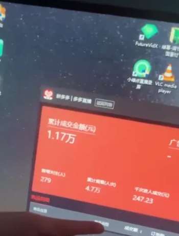 图片[3]汇创网-网创项目_汇创网_中创网_福缘网_冒泡网_资源整合平台2024最新拼多多无人直播教程，转化率更高，低门槛，轻松实现每日1000+的收入汇创网-网创项目_汇创网_中创网_福缘网_冒泡网_资源整合平台汇创网