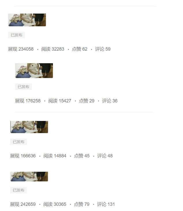 图片[4]网创项目_汇创网_中创网_福缘网_冒泡网_资源整合平台分享微头条AI写作小副业项目，用指令写出10W+爆款微头条，一条龙傻瓜式玩法分享给你网创项目_汇创网_中创网_福缘网_冒泡网_资源整合平台汇创网
