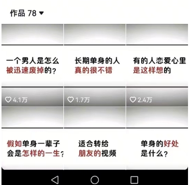 图片[2]汇创网-网创项目_汇创网_中创网_福缘网_冒泡网_资源整合平台工作室思维运营心理教程，抖音10W粉丝博主[答案心理]课程汇创网-网创项目_汇创网_中创网_福缘网_冒泡网_资源整合平台汇创网