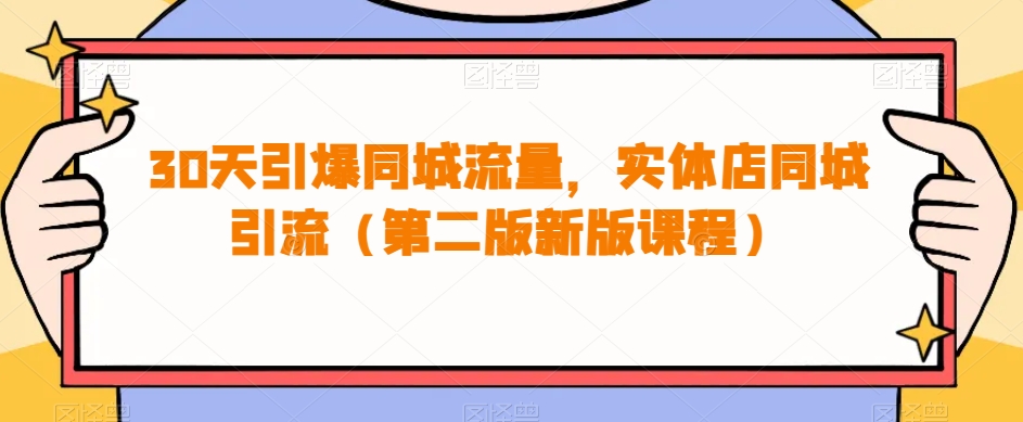 中视频小白简易玩法，操作简单变现方式多，小白轻松日入500+！【揭秘】网创项目_汇创网_中创网_福缘网_冒泡网_资源整合平台汇创网