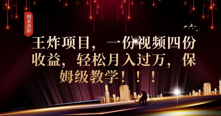2023年最大风口，潮玩宇宙项目，小白可操作，牛人一个月撸1.7w【揭秘】汇创网-网创项目_汇创网_中创网_福缘网_冒泡网_资源整合平台汇创网