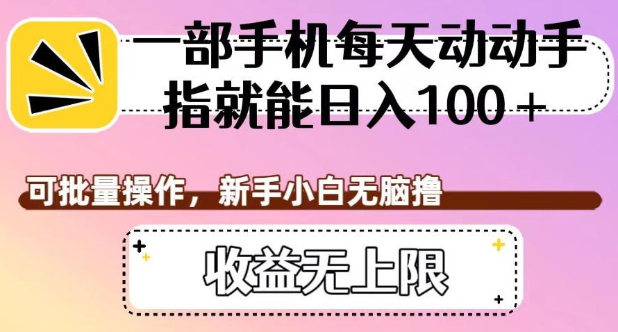 网红校长短视频IP变现通关秘籍｜系统课，产品篇，短视频篇，商业篇，私域篇，直播篇网创项目_汇创网_中创网_福缘网_冒泡网_资源整合平台汇创网