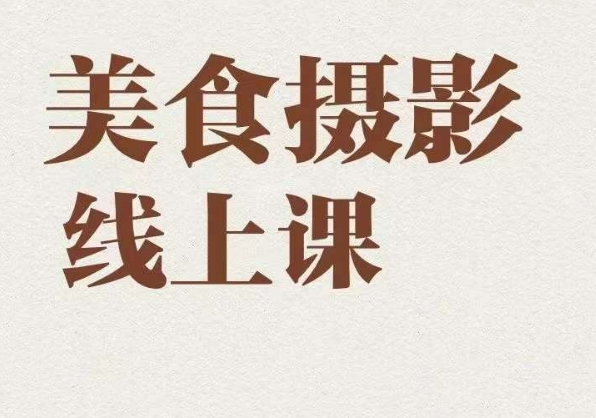 冷门赛道三农领域带货，视频拍摄简单，转化高带货强，农村必做！【揭秘】汇创网-网创项目_汇创网_中创网_福缘网_冒泡网_资源整合平台汇创网