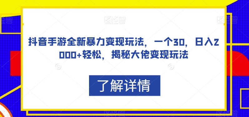 #原创
                                 
                                                                全网最全ChatGPT保姆级教学，零基础上路【揭网创项目_汇创网_中创网_福缘网_冒泡网_资源整合平台汇创网