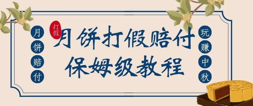 武千行直播实操课，账号定位、带货账号搭建、选品等汇创网-网创项目_汇创网_中创网_福缘网_冒泡网_资源整合平台汇创网