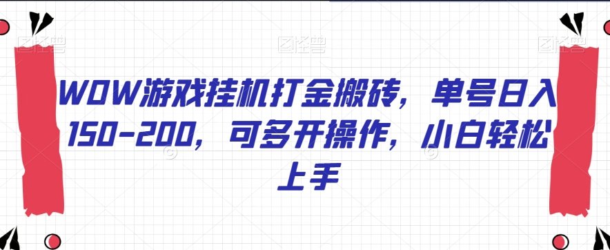 属于创作者的IP进阶课，短视频从0-1，思维与认知实操，3大商业思维，4大基础认知汇创网-网创项目_汇创网_中创网_福缘网_冒泡网_资源整合平台汇创网