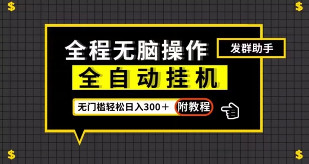 长期蓝海项目，靠寄快递信息差月入过万，操作简单适合小白做的【揭秘】汇创网-网创项目_汇创网_中创网_福缘网_冒泡网_网创项目平台汇创网
