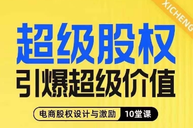 视频号带货好物分享2.0，看完以后可以直接开干了【揭秘】汇创网-网创项目_汇创网_中创网_福缘网_冒泡网_资源整合平台汇创网