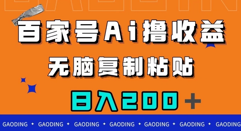 个人IP创富系统实战课，商业定位，流量打造，短视频变现，教你做个赚钱的抖音号汇创网-网创项目_汇创网_中创网_福缘网_冒泡网_资源整合平台汇创网