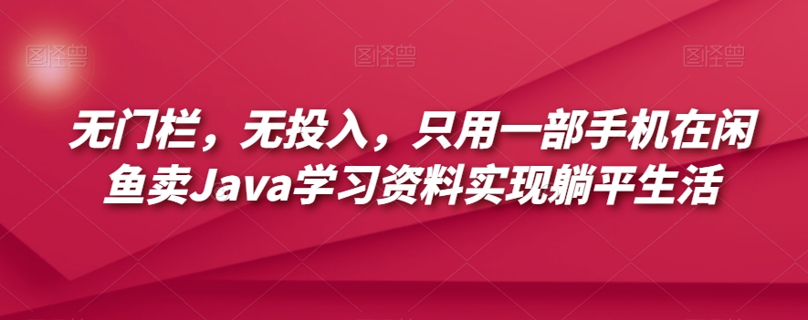 全网独家抖音5分钟快速1000粉（实测5分钟3000粉）【揭秘】汇创网-网创项目_汇创网_中创网_福缘网_冒泡网_资源整合平台汇创网