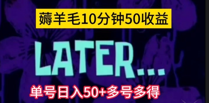 暴力涨粉项目：每天一小时，七天上万粉【揭秘】汇创网-网创项目_汇创网_中创网_福缘网_冒泡网_网创项目平台汇创网