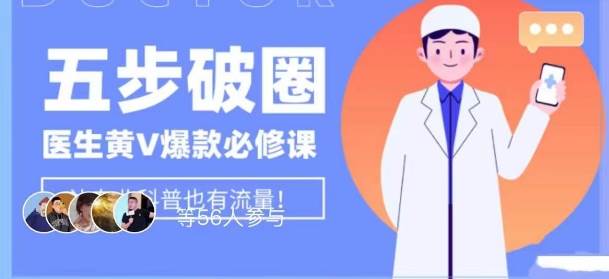 快手磁力聚星全天无人直播，矩阵操作日入1w+【揭秘】汇创网-网创项目_汇创网_中创网_福缘网_冒泡网_资源整合平台汇创网