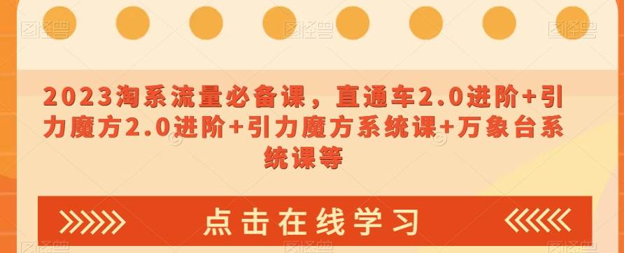 靠excel表格资料，月入两万+，保姆级教程，小白无脑做！（附带资料）【揭秘】汇创网-网创项目_汇创网_中创网_福缘网_冒泡网_资源整合平台汇创网