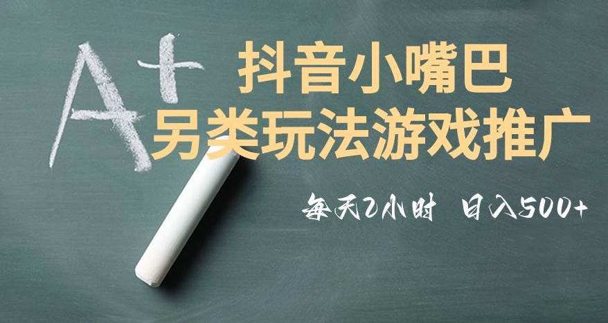 超级冷门赛道在微博引流卖明星图片最新玩法，一单88元，成交非常丝滑【揭秘】汇创网-网创项目_汇创网_中创网_福缘网_冒泡网_网创项目平台汇创网