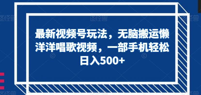 公众号美女爆文掘金玩法，小白也能利用AI写出爆款文章，AI助力轻松攻占公众号流量主【揭秘】汇创网-网创项目_汇创网_中创网_福缘网_冒泡网_资源整合平台汇创网