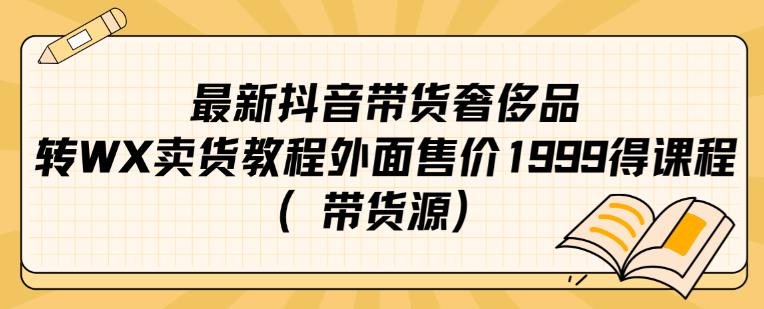 男粉变现，急速涨粉独家二创方法，全套流程教你玩转“男粉项目”【揭秘】汇创网-网创项目_汇创网_中创网_福缘网_冒泡网_网创项目平台汇创网