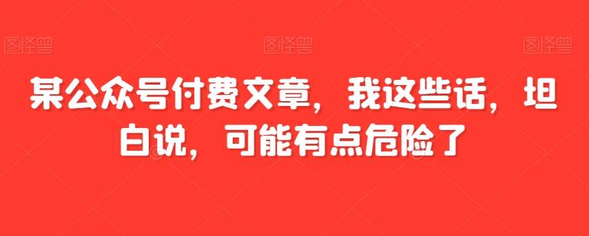 8月最新抖音影视号挂载小程序全自动变现，每天一小时收益500＋，可无限放大【揭秘】汇创网-网创项目_汇创网_中创网_福缘网_冒泡网_资源整合平台汇创网
