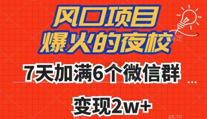 冷门项目，记录儿童成长档案，小红书虚拟资源变现，一部手机实现日入300+【揭秘】汇创网-网创项目_汇创网_中创网_福缘网_冒泡网_资源整合平台汇创网