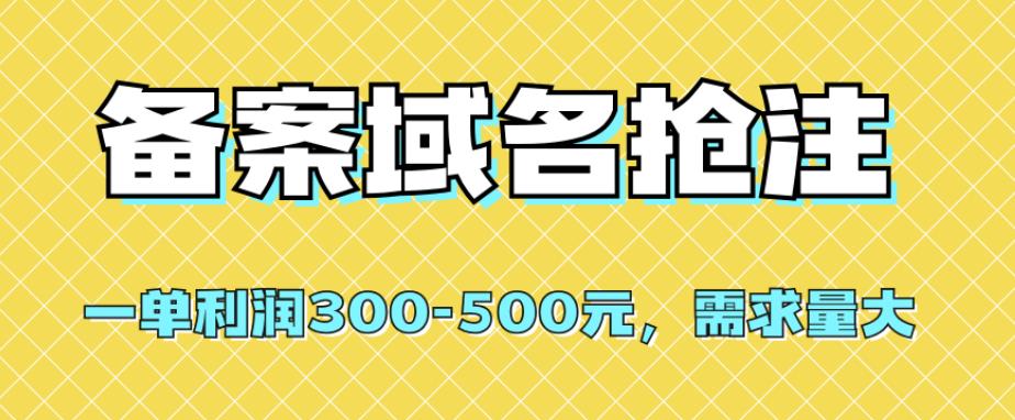 全网首发视频号不封号无人直播暴利玩法+流量印刷机变现，日入1000+【揭秘】汇创网-网创项目_汇创网_中创网_福缘网_冒泡网_网创项目平台汇创网