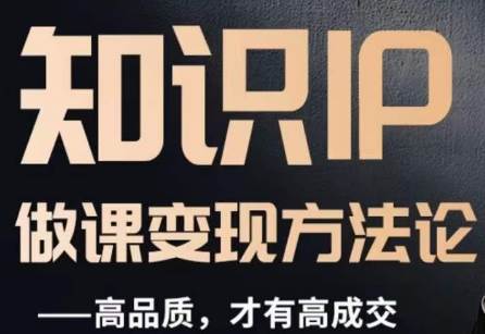卖“杏商”课合集(海王秘籍),一单99，一周能卖1000单！暴力掘金【揭秘】汇创网-网创项目_汇创网_中创网_福缘网_冒泡网_资源整合平台汇创网