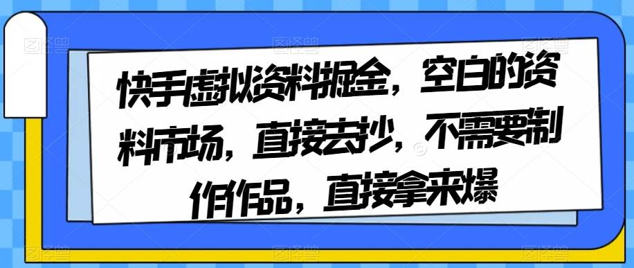 夜王说剧短剧搬运教程，手机电脑都可操作，轻松实现日收入1000+汇创网-网创项目_汇创网_中创网_福缘网_冒泡网_资源整合平台汇创网
