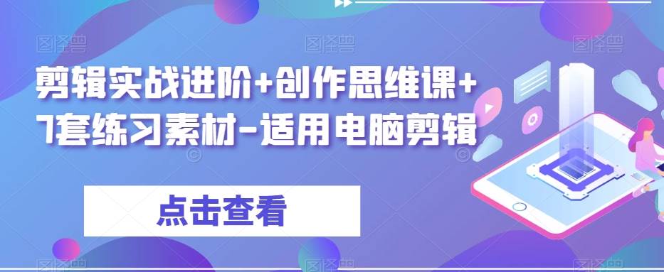 小说推文新玩法，黑岩故事会，日入几百甚至过万元【揭秘】网创项目_汇创网_中创网_福缘网_冒泡网_资源整合平台汇创网