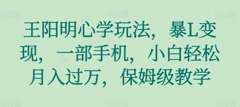 【蓝海主打项目】多多v计划+小红书商单，AI剪辑一个视频三份收益矩阵打法月入十万【揭秘】网创项目_汇创网_中创网_福缘网_冒泡网_资源整合平台汇创网