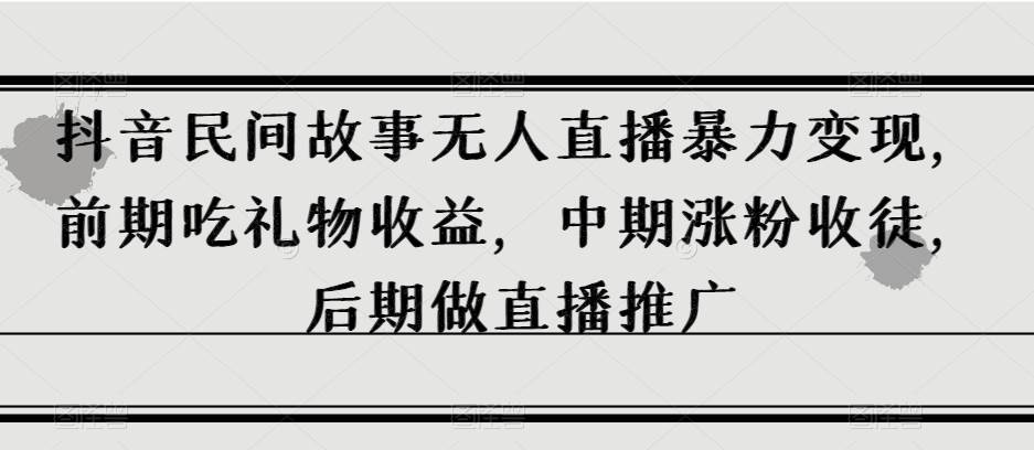 猫课蒋辉0-100人电商管理，不懂管理的老板，每天忙到死网创项目_汇创网_中创网_福缘网_冒泡网_资源整合平台汇创网