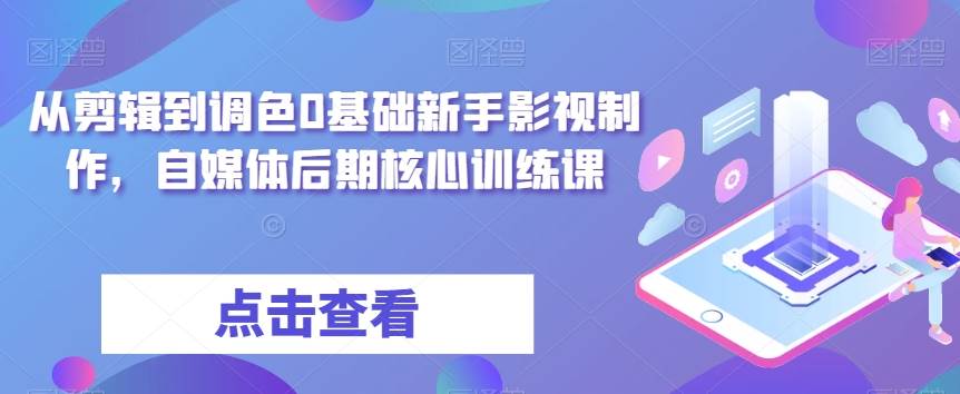 全网首发，抖音《共同探讨》两个月如何让粉丝数从零到10w【揭秘】汇创网-网创项目_汇创网_中创网_福缘网_冒泡网_资源整合平台汇创网