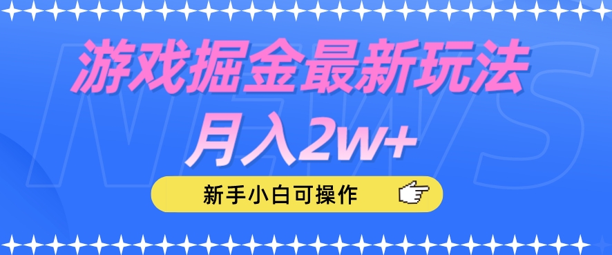 2023年视频号最新玩法，美食类视频号带货【内含去重方法】汇创网-网创项目_汇创网_中创网_福缘网_冒泡网_资源整合平台汇创网