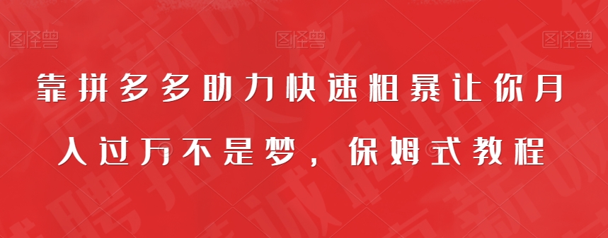5天赚了1500块，抖音图文号升级玩法，躺赚式撸收益汇创网-网创项目_汇创网_中创网_福缘网_冒泡网_资源整合平台汇创网