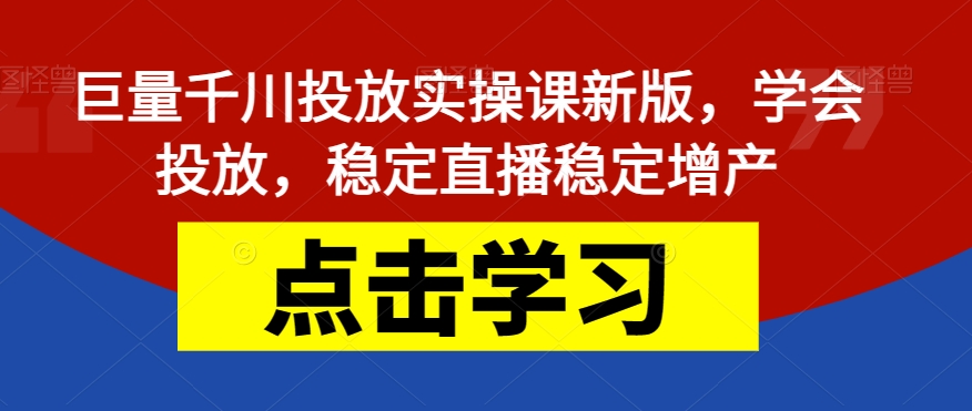 快手爆粉，单词视频号最新进阶玩法，日收益500+【揭秘】汇创网-网创项目_汇创网_中创网_福缘网_冒泡网_资源整合平台汇创网