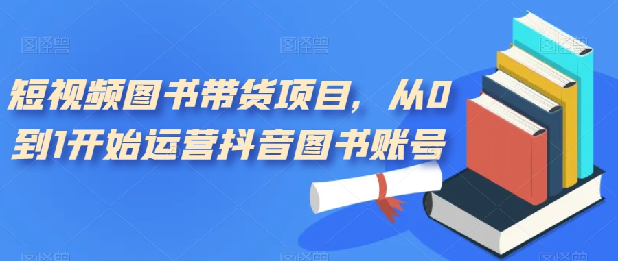 宝哥揭秘小吃培训项目，利润非常很可观，一个月赚3万块钱汇创网-网创项目_汇创网_中创网_福缘网_冒泡网_资源整合平台汇创网