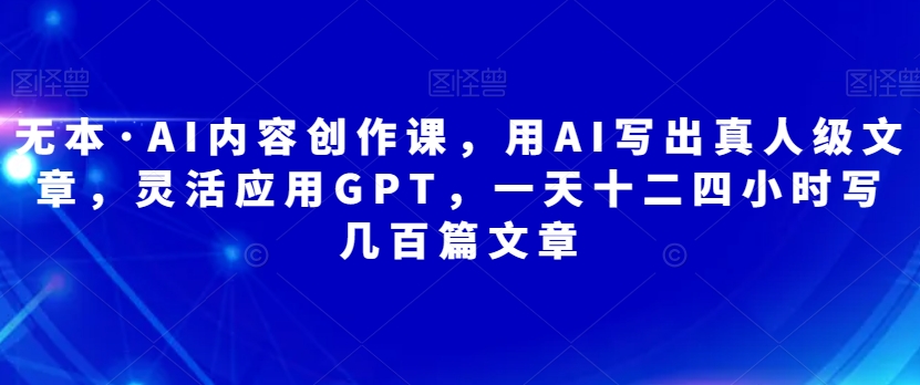 最新图文带货项目，通过聊天记录带货男装的新创意玩法，轻松实现月入2W+【揭秘】汇创网-网创项目_汇创网_中创网_福缘网_冒泡网_资源整合平台汇创网