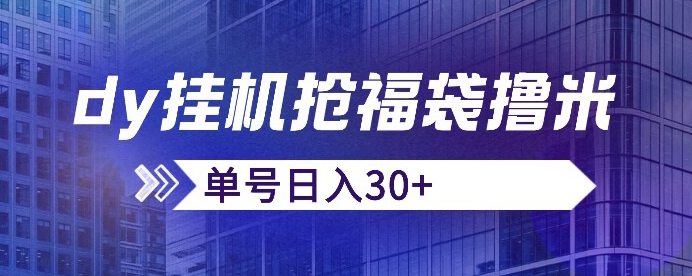 九门电商·视频号打爆短视频挂车，风口项目汇创网-网创项目_汇创网_中创网_福缘网_冒泡网_资源整合平台汇创网