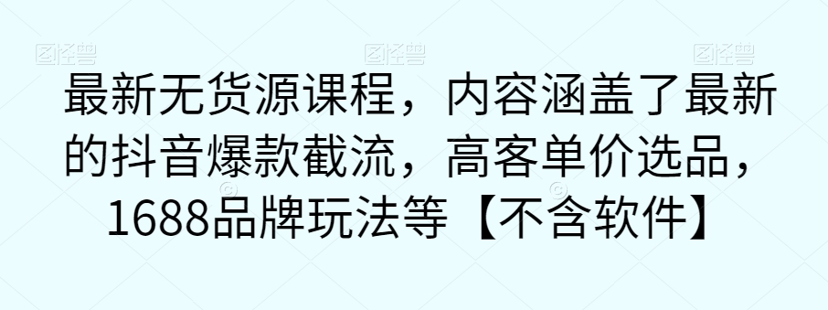 卖项目才是最好的项目一单3000+【揭秘】汇创网-网创项目_汇创网_中创网_福缘网_冒泡网_资源整合平台汇创网