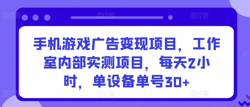 【蓝海项目】多多v计划+小红书商单一个视频三份收益工作室月入10w汇创网-网创项目_汇创网_中创网_福缘网_冒泡网_资源整合平台汇创网