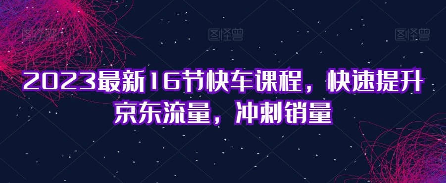 b太IP直播切片掘金项目，五分钟一个作品，小白可日入2000+【揭秘】汇创网-网创项目_汇创网_中创网_福缘网_冒泡网_资源整合平台汇创网