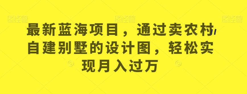 靠王者荣耀，月入十万，每天花两小时。多种变现，拉新、账号租赁，账号交易【揭秘】汇创网-网创项目_汇创网_中创网_福缘网_冒泡网_资源整合平台汇创网