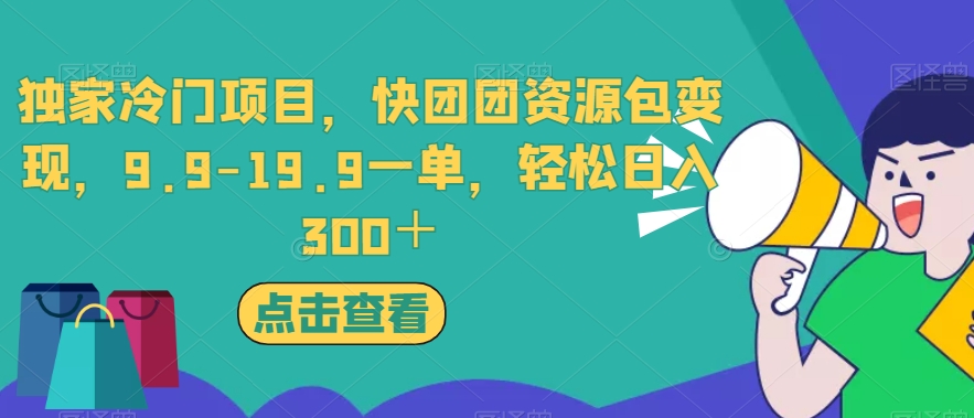 首发利用星球实操，一天引流几十个创业粉或精准粉（揭秘）汇创网-网创项目_汇创网_中创网_福缘网_冒泡网_资源整合平台汇创网